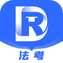瑞达法考免费课堂最新轻量版下载
