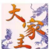 大家主装修建材商城下载