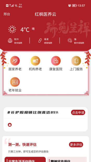 22239291f5c34efe8b9ba8ad98390921 (2).png