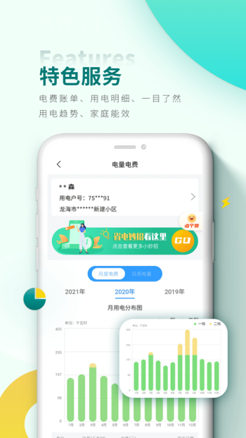 497x883bb (10).png