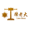 律老大法律咨询软件 律老大法律咨询软件