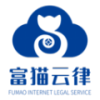 富猫云律法律援助软件 富猫云律法律援助软件