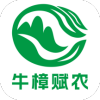 牛樟赋农app
