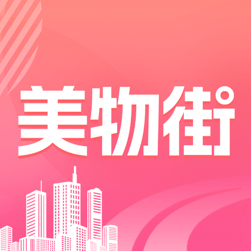 美物街app