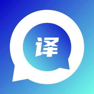 韩语翻译器app