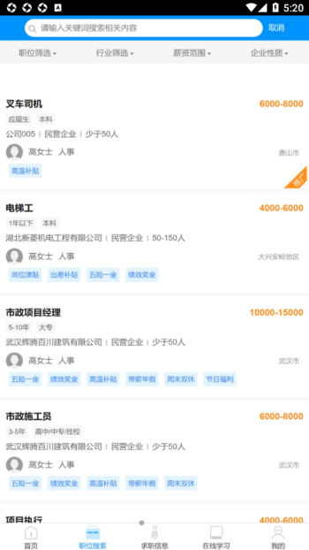 微信截图_20230223172025.png