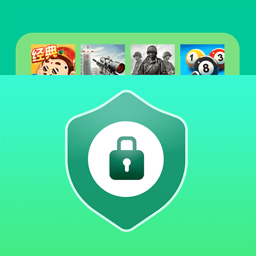 隐藏应用私密箱app 隐藏应用私密箱app