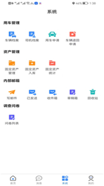 src=https%3A%2F%2Fapp-center.cdn.bcebos.com%2Fappcenter%2Fsts%2Fpcfile%2F6378214536%2Fe5c274bcb286324755201923aa1a5f98.jpg&refer=www.baidu.jpg