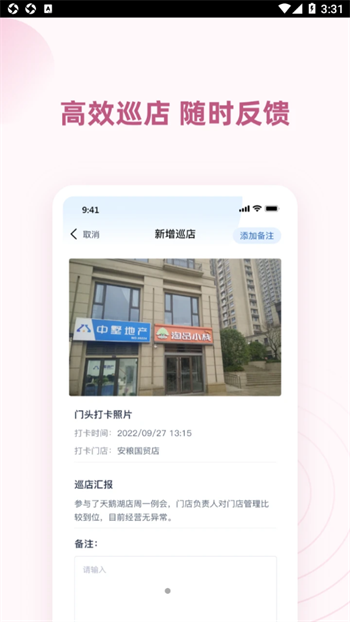 微信截图_20230227153105.png
