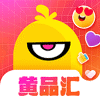 黄品汇软件下载