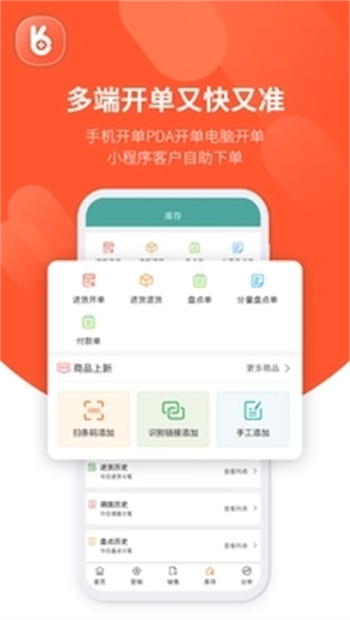 src=https%3A%2F%2Fapp-center.cdn.bcebos.com%2Fappcenter%2Fsts%2Fpcfile%2F1085521329%2Fd5f4b0c7b01de43cc38aa06514d6b483.webp.jpg