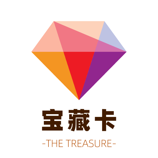 宝藏卡app