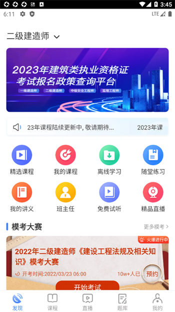 微信截图_20230308154542.png