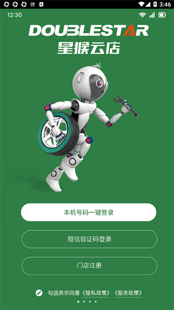 微信截图_20230308154612.png