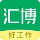 汇博招聘网最新招聘2023版安卓版下载