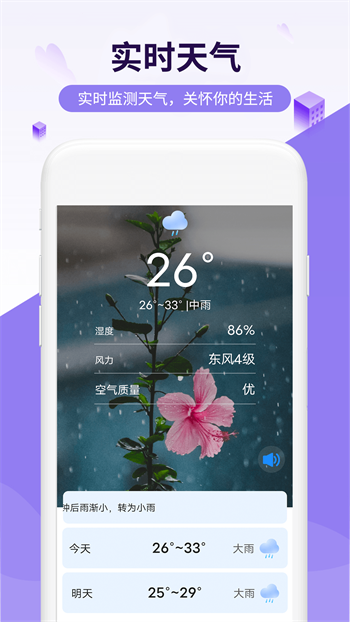 981c67cc45a3c49082d1402e830919a8.png