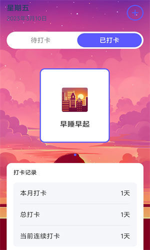88f9fd1f4eba43369b101b7240c76429 (3).png