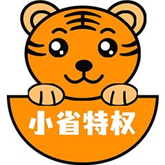 小省特权app