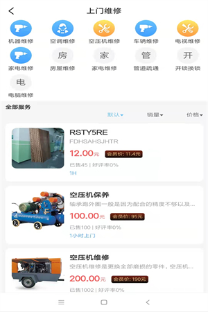 df6f7cc7fb9d1417448e5aed7919c728.jpg