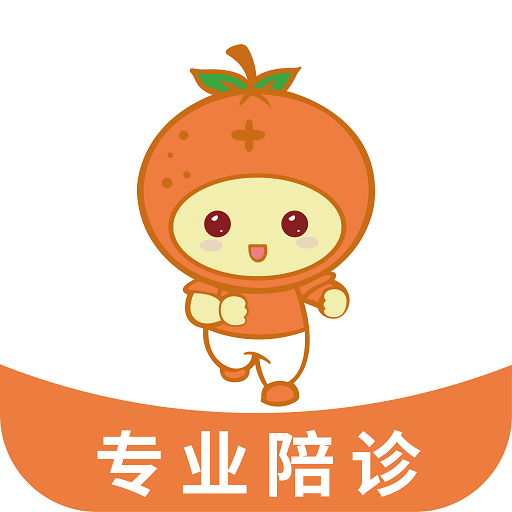 桔小跑陪诊app 桔小跑陪诊app