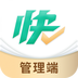 快提分oa app 快提分oa app