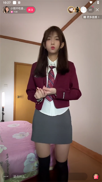 微信截图_20230323102730.png