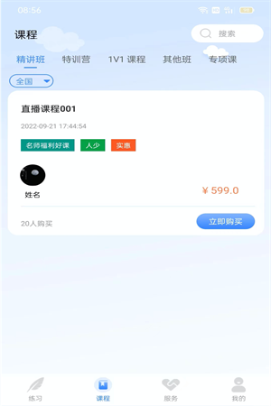 08c91b3fef8bed616d7a2e29adb2ab75.png