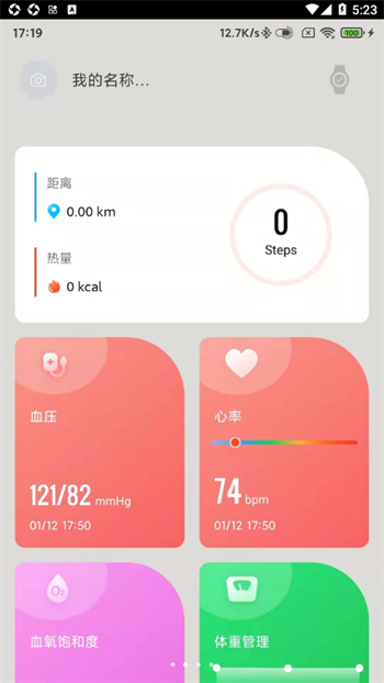 微信截图_20230324172339.png