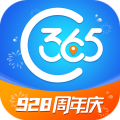 出行365汽车票预订下载安卓app 出行365汽车票预订下载安卓app