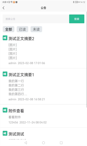 7DE65D31-25BD-48b3-A64A-DDE38CA3C589.png