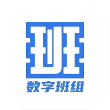 数字班组app 数字班组app