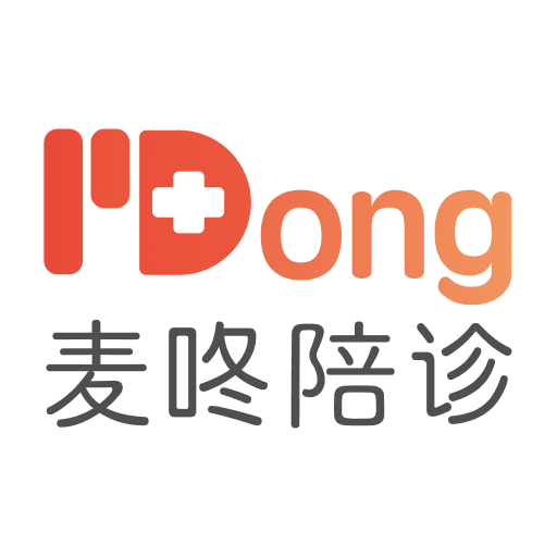 麦咚陪诊app