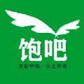 饱吧app