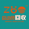 总动员回收app