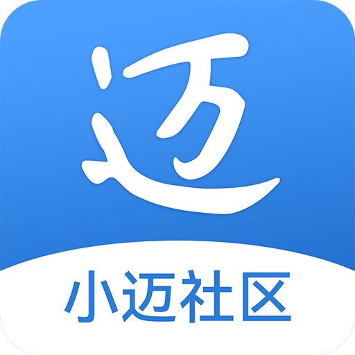 小迈社区app
