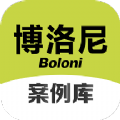 博洛尼装修app