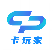 卡玩家app