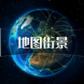 高清奥维地图app 高清奥维地图app