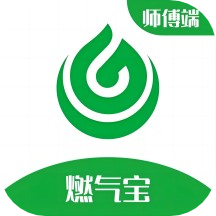 燃气宝师傅端app 燃气宝师傅端app