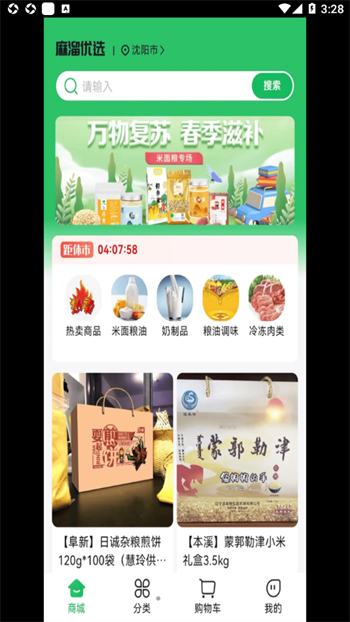 微信截图_20230420152835.png
