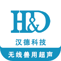 汉德超声app 汉德超声app