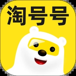 淘号号app