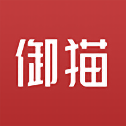 御猫护卫app