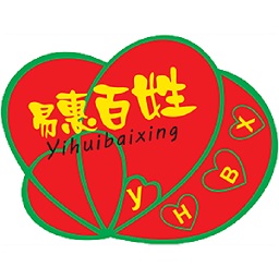 易惠百姓app