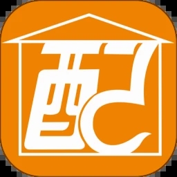 仓配之家app 仓配之家app