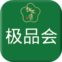 极品会app