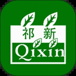 祁新药业app