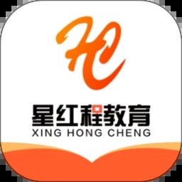 星红程教育app