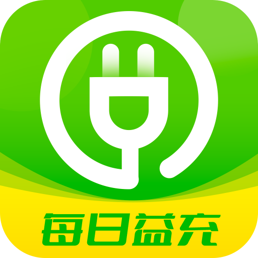 每日益充app