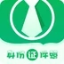身份证证件照app